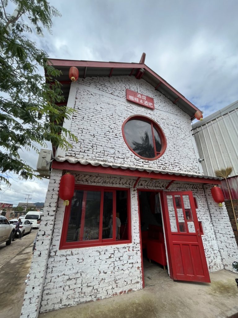 19 โฮงเต๊ยง 03